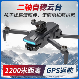 慧4 SG107 MAX 2无人机配件螺旋浆叶风叶激光避障器航模电池