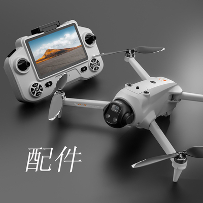 无人机配件YL059螺旋浆叶风叶翅膀电池裸机 Drone Accessory