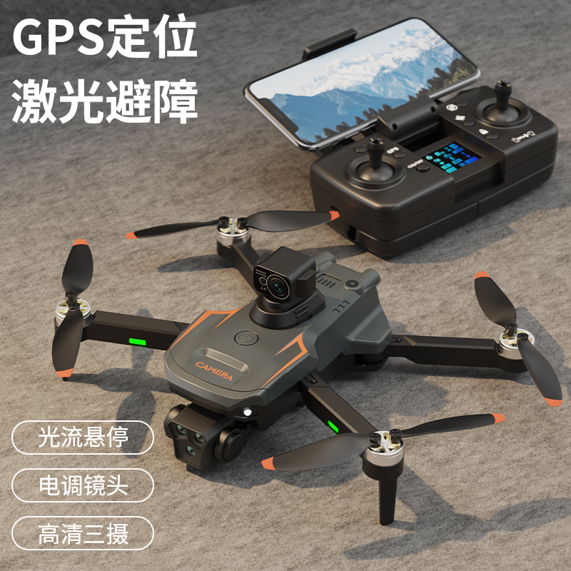 T2无人机配件螺旋浆叶风叶无刷电机GPS定位返航Drone Accessory