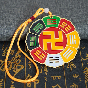 8CM莲花盘大黄万字符中黄太极图烤漆立体效果后天八卦三元两元