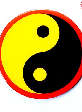 13厘米江氏版天医数五行八卦太极万字贴黄红蓝绿黑边太极万字牌