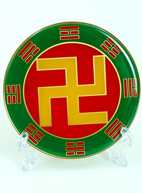 30MM后天八卦万字太极补角拍万字福字福绿色黑万字手机贴中黄太极