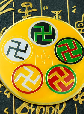 9公分黄铜双面烤漆五龙盘黄红绿黑白五行八卦掌中宝小巧随身携带