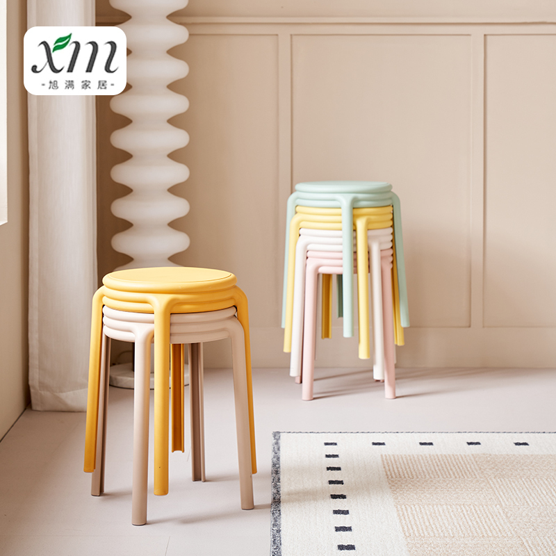 塑料凳子北欧家用可叠放加厚圆凳现代简约出租房餐桌凳熟料胶凳子