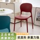 可叠螺塑料椅子家用靠背椅现代简约休闲 办公椅学生宿舍椅懒人椅