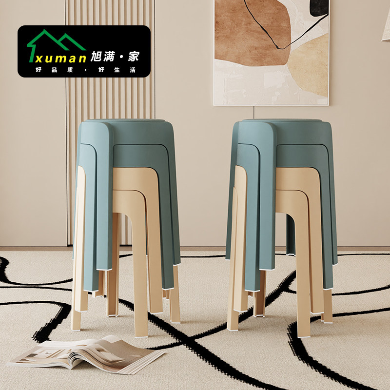 软包塑料凳子加厚家用可叠放餐桌板凳圆凳时尚创意高凳子北欧简约,住宅家具,其它凳子,淘宝优惠券,粉丝福利购,淘宝优惠卷