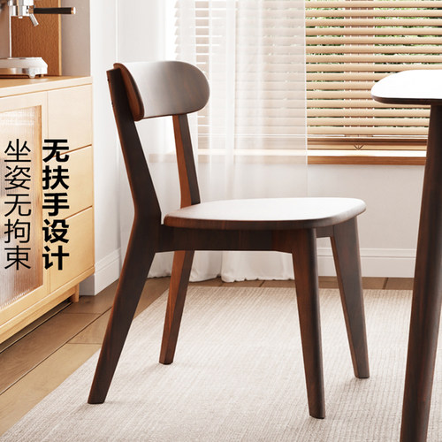 朵色全实木餐椅正品授权