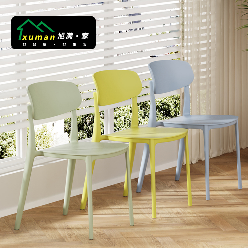 朵色中石化PP正品授权椅子