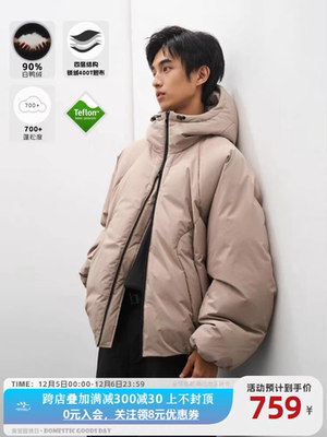 subtraction of宽松蝙蝠袖设计连帽外套白鸭绒高蓬松度羽绒服男女