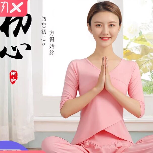 好看的瑜伽服夏天专业高端时尚薄款健身房显瘦运动套装女莫代尔潮