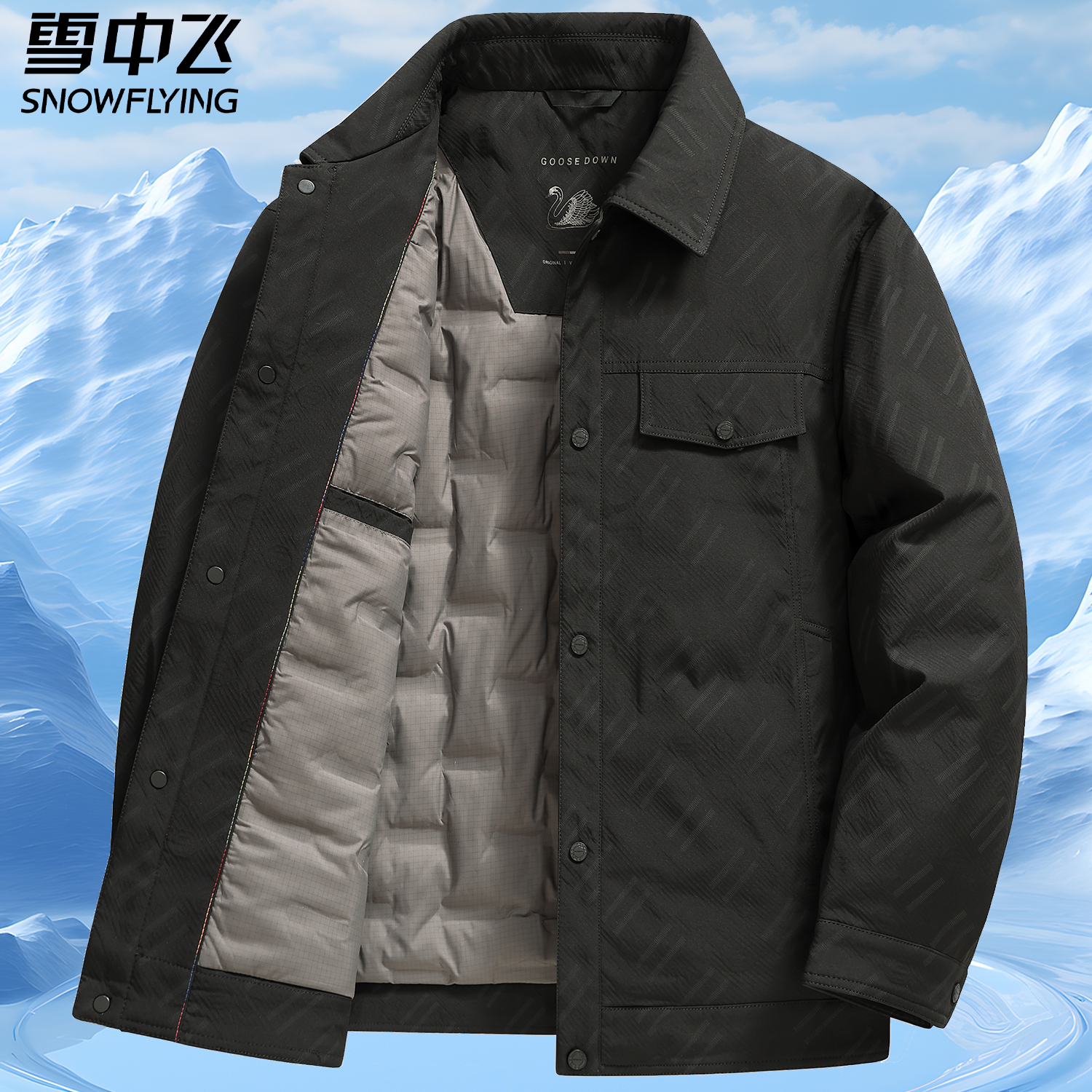 雪中飞男士轻薄羽绒服