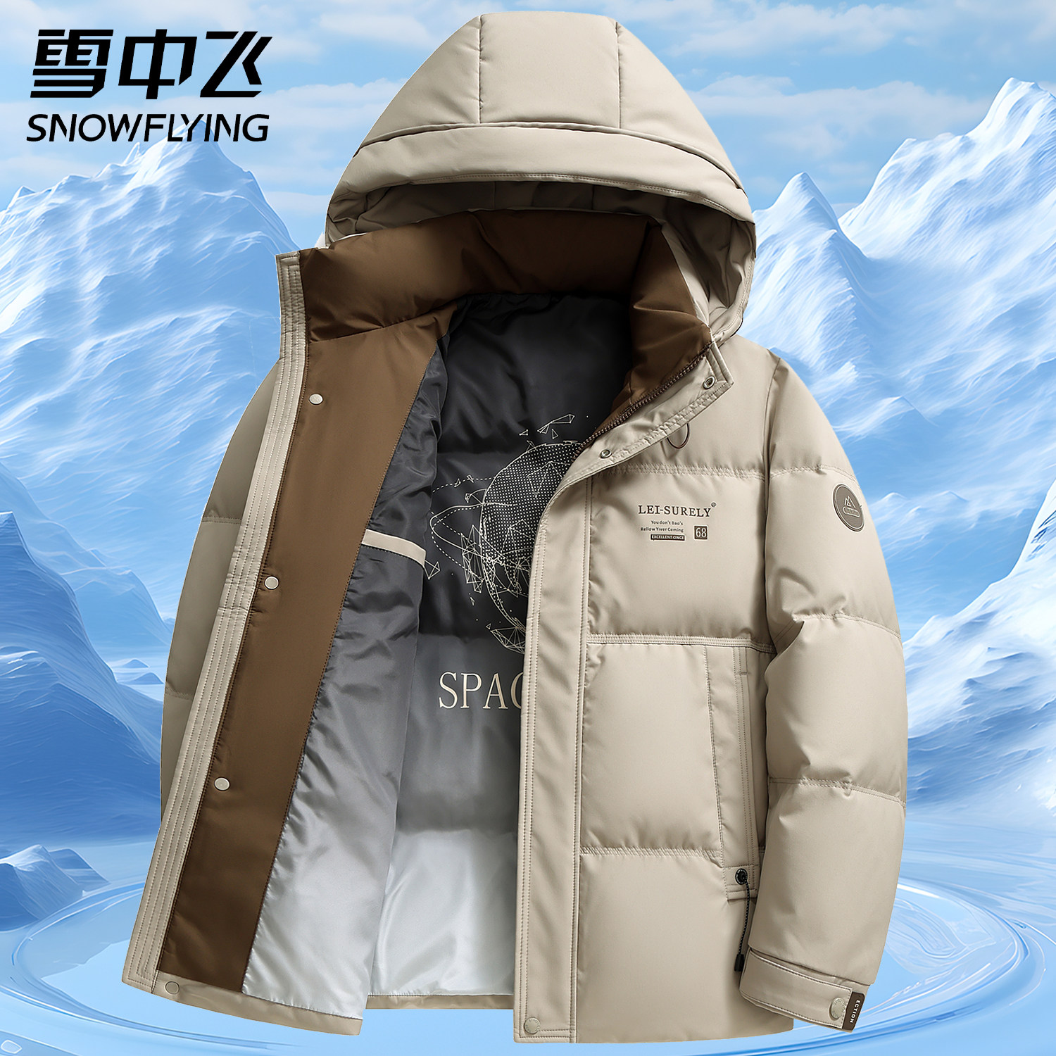 雪中飞品牌男士羽绒服冬季新款保暖防寒外套高端加厚短款爸爸冬装