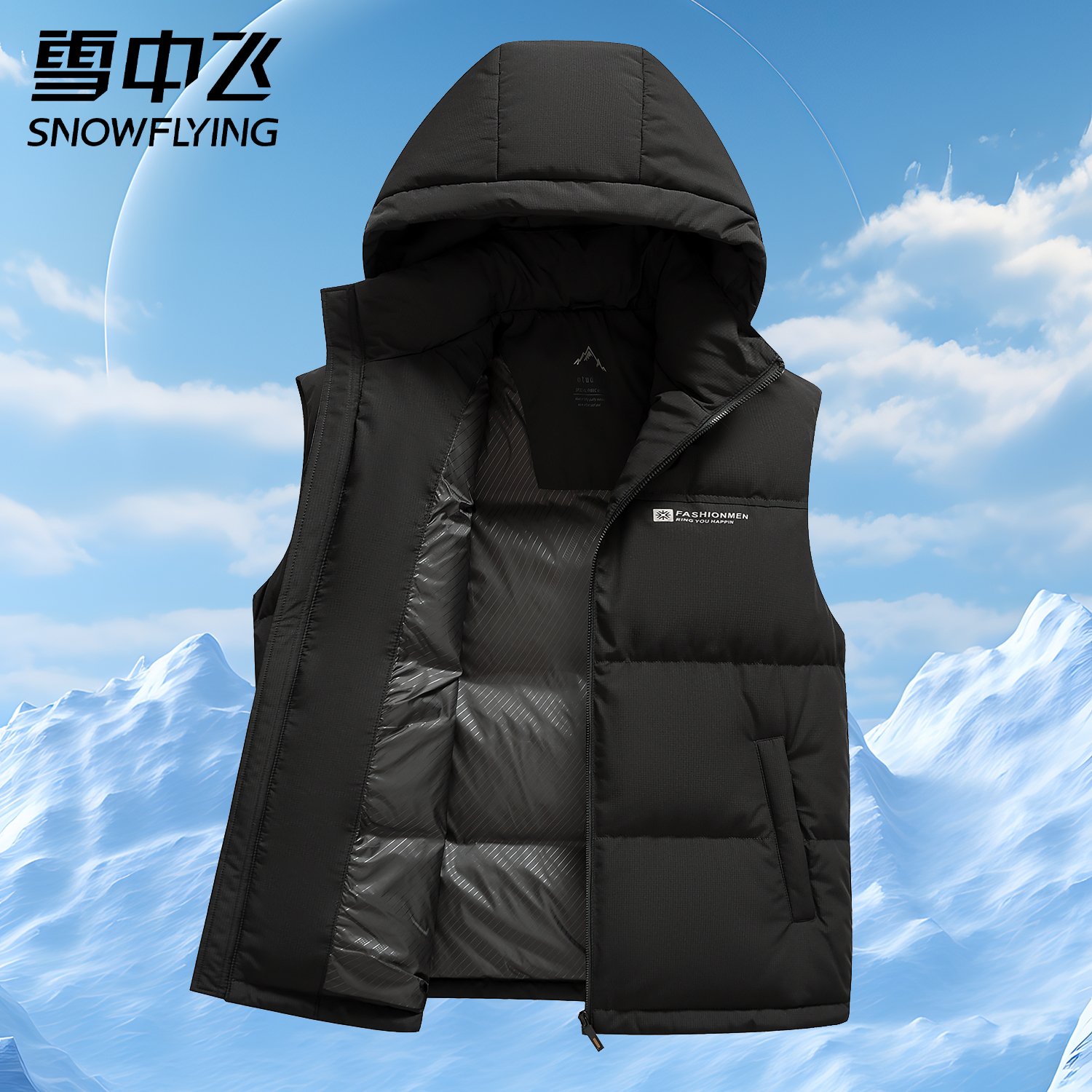 雪中飞男士加厚可脱卸帽羽绒马甲