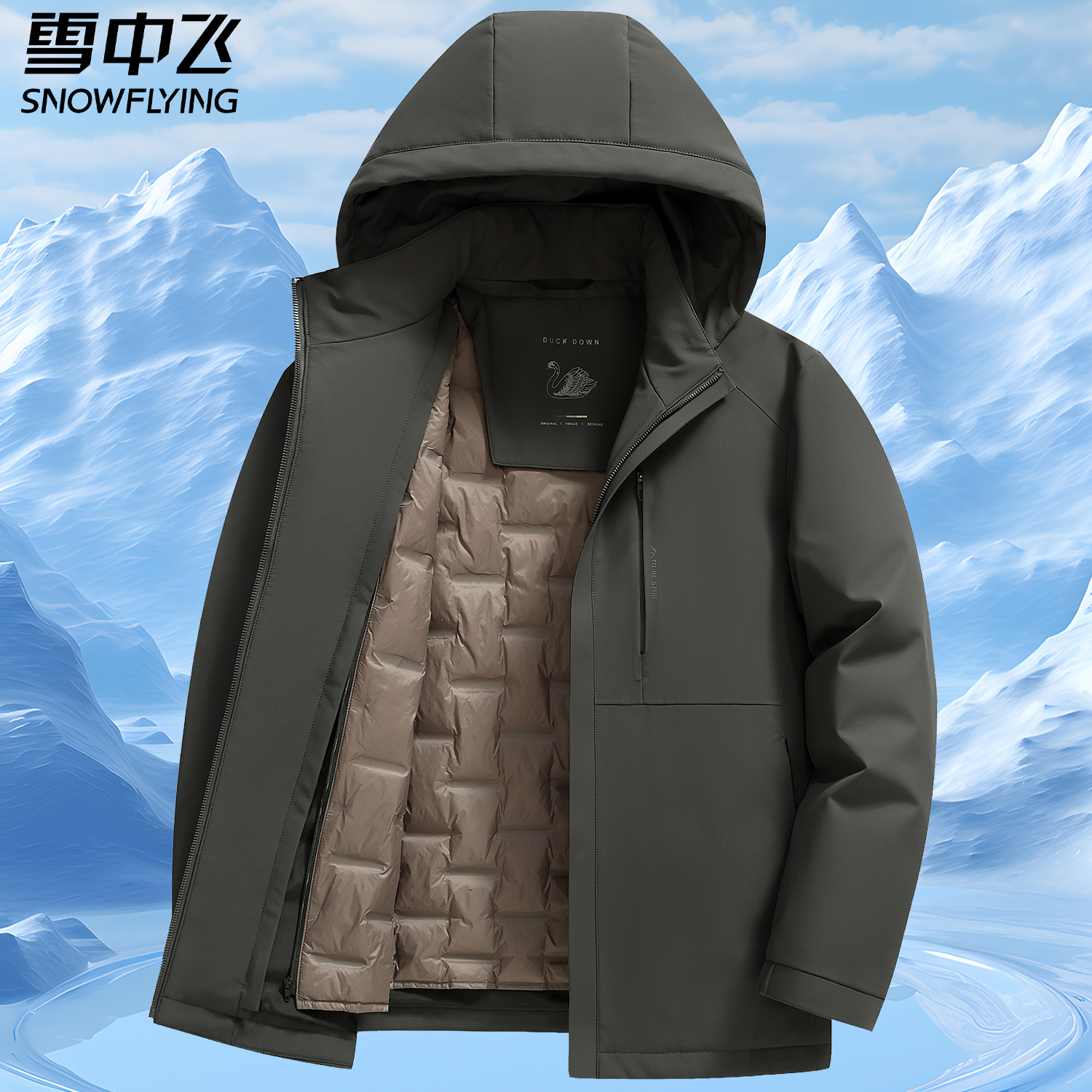 雪中飞2025冬季新款羽绒服