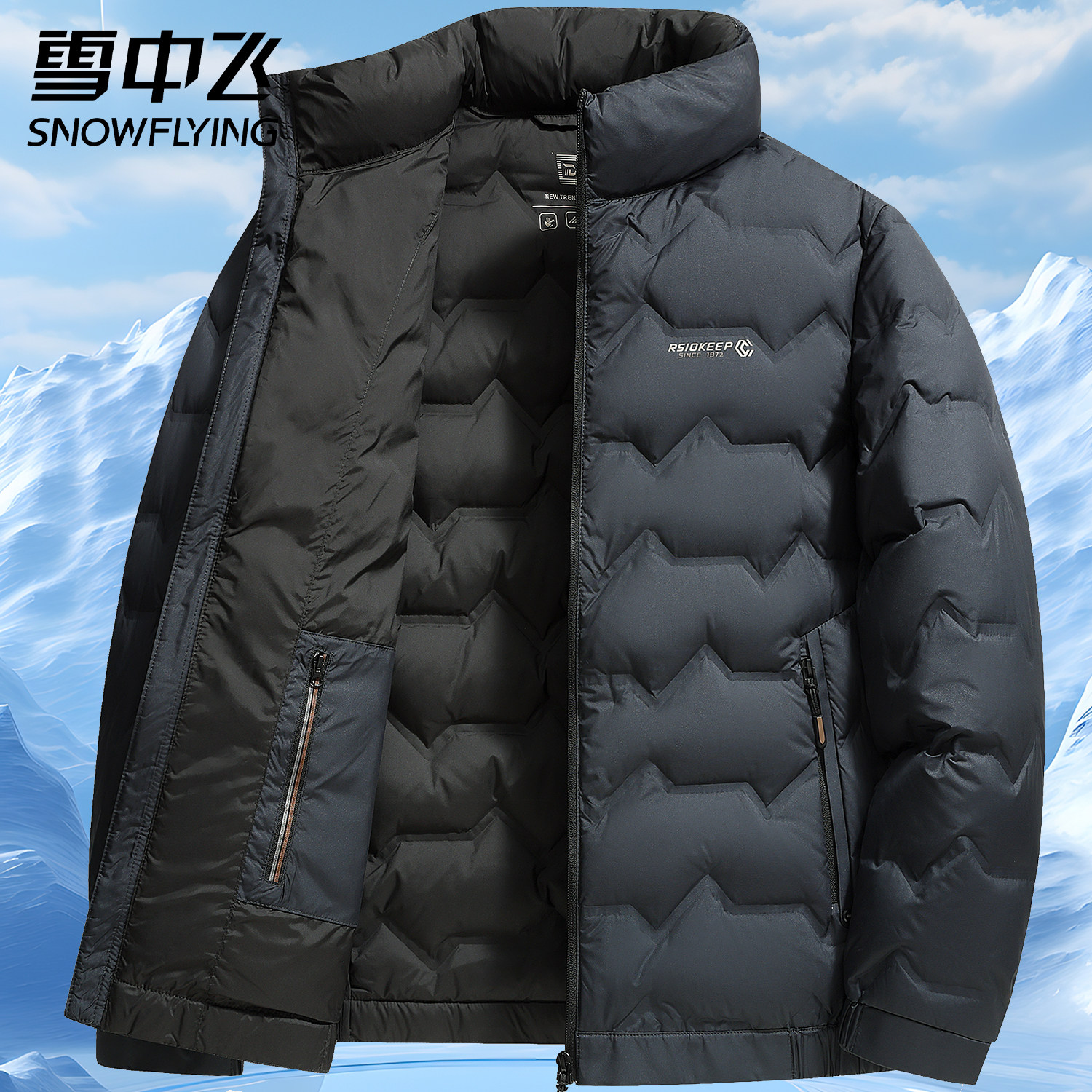 雪中飞男士轻薄羽绒服2025秋冬薄款鸭绒防寒外套中老年短款爸爸装