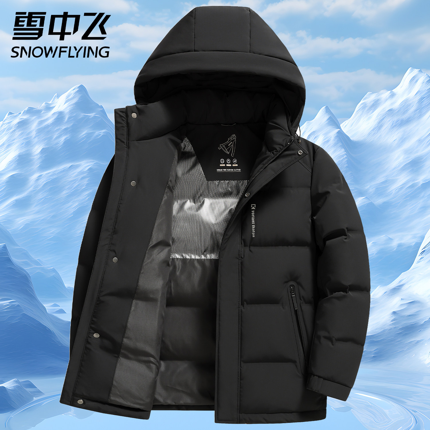 雪中飞短款羽绒服男士冬季新款加厚保暖外套高端男装防寒爸爸冬装