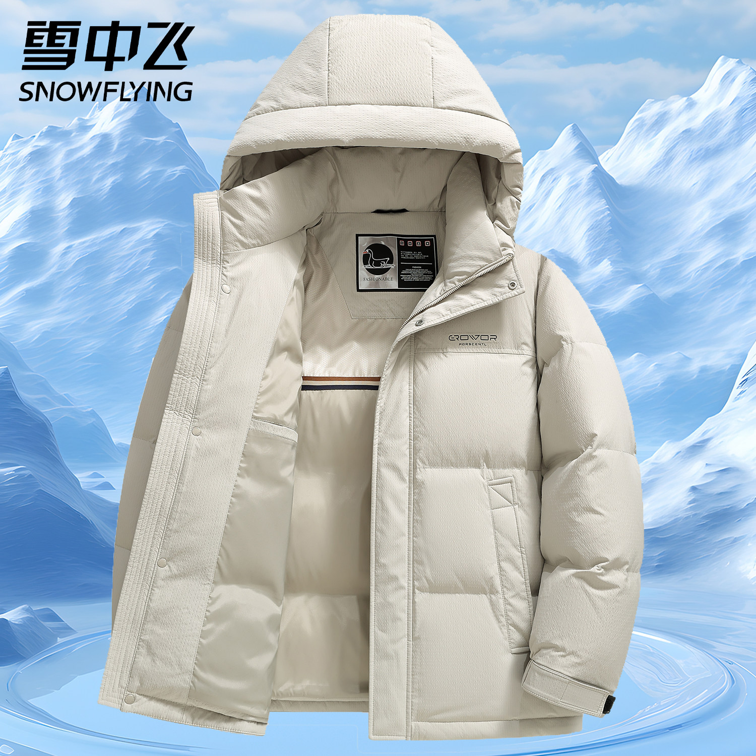 雪中飞轻薄羽绒服男2025冬季新款连帽加厚外套男中年防寒保暖冬装