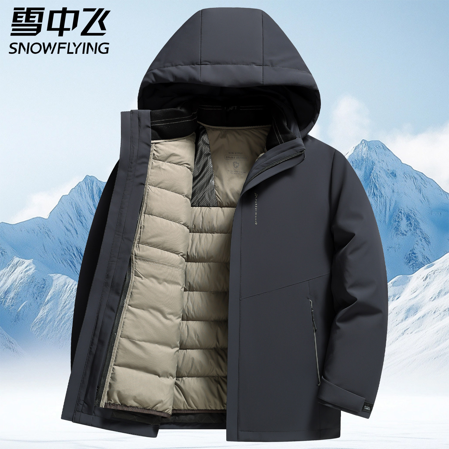 雪中飞羽绒服男士冬季新款内胆鹅绒服加厚保暖爸爸装高端时尚男装