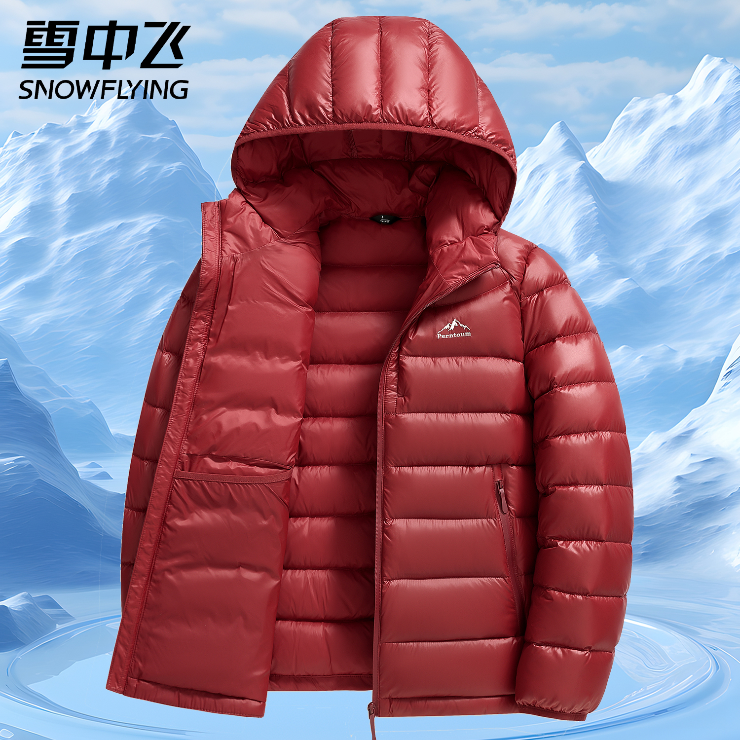雪中飞男士轻薄羽绒服
