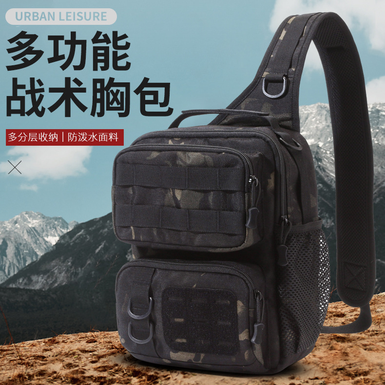 新款1000D考杜拉路亞包戶外胸包