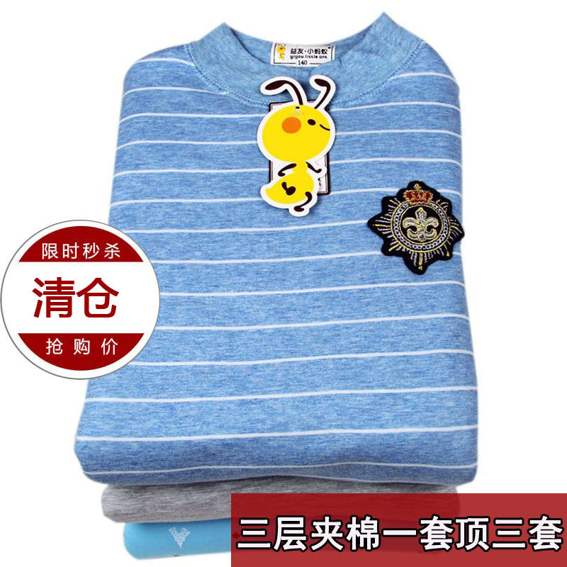 小蚂蚁南极棉儿童保暖内衣套装男童纯棉加厚宝宝夹棉袄棉裤秋冬装