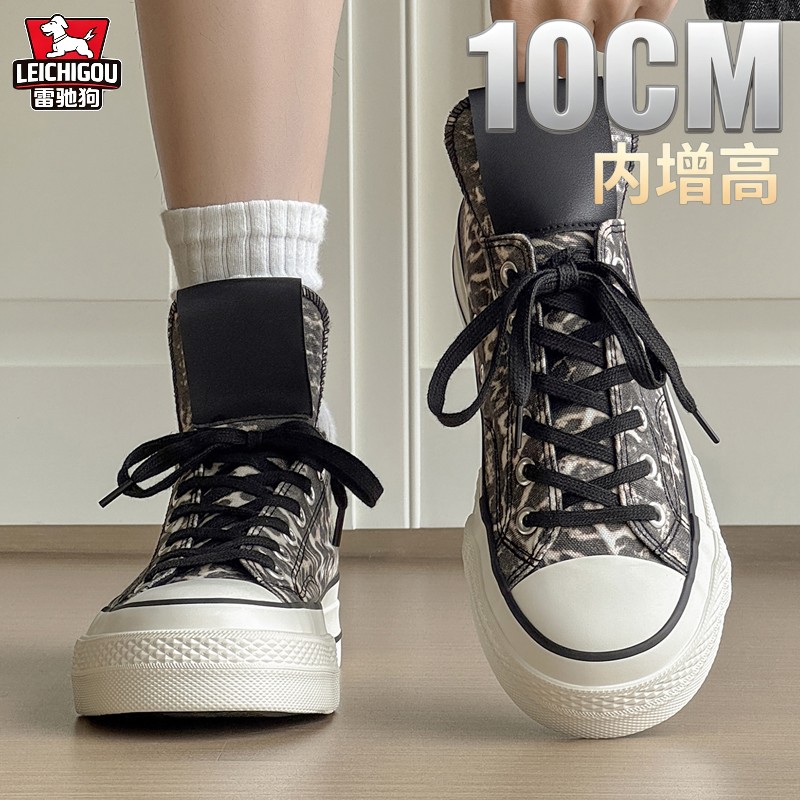 帆布鞋小众设计隐形内增高10cm夏季迷彩时尚休闲软底百搭运动板鞋