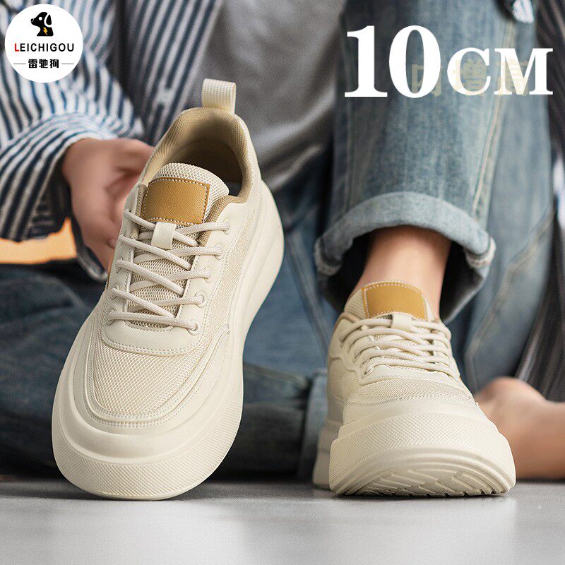 轻便百搭运动板鞋2026夏季新款网布透气休闲鞋内增高鞋男10cm隐形
