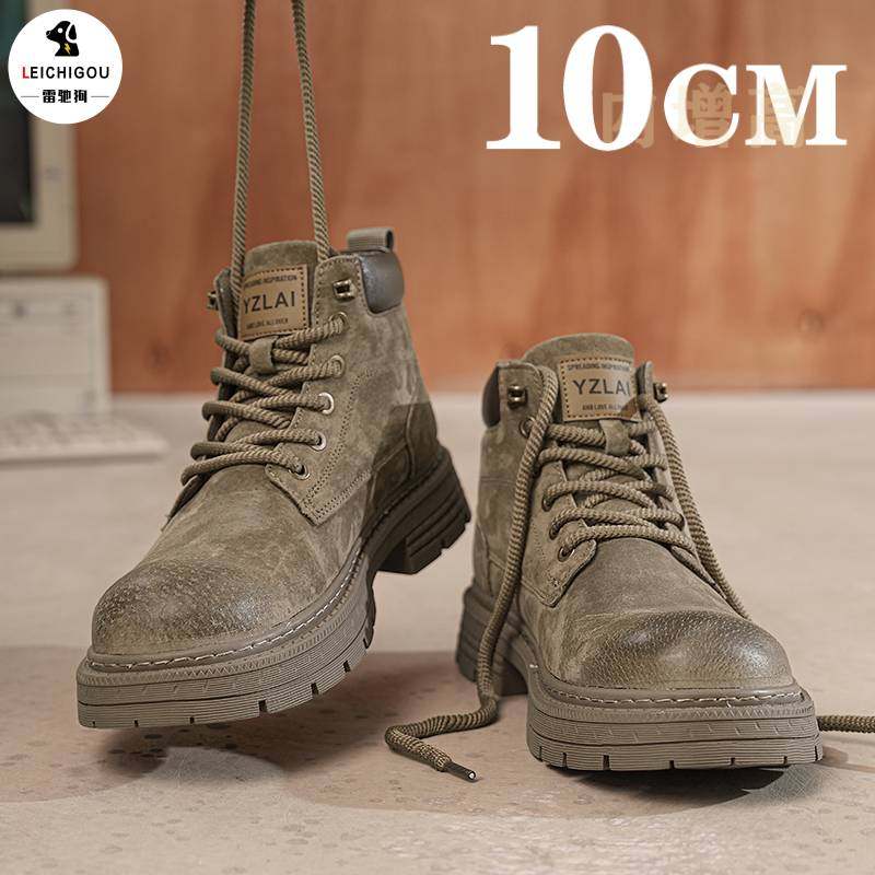 高帮英伦风工装靴复古老钱风马丁靴冬季内增高男鞋10cm防滑皮靴男,流行男鞋,马丁靴,淘宝优惠券,粉丝福利购,淘宝优惠卷