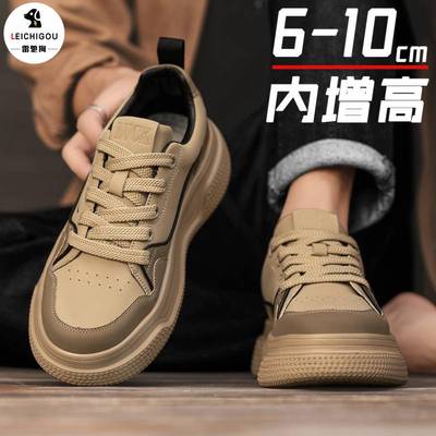 【高级感轻奢】男鞋内增高6-10cm