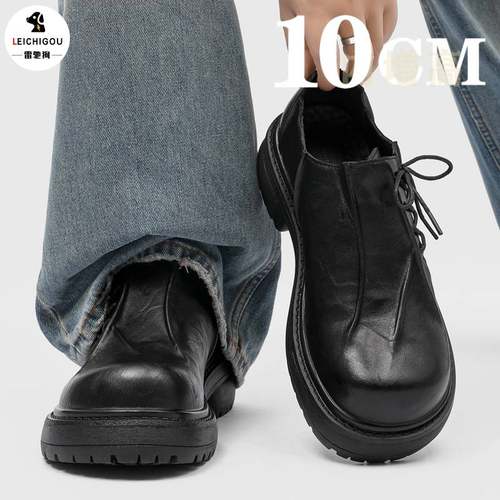 【高级感轻奢】隐形内增高6-10cm