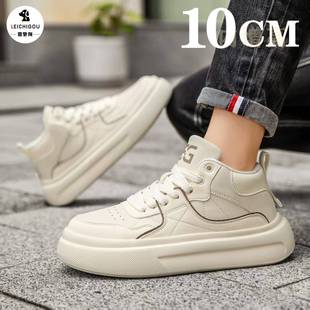 10cm高帮运动白鞋 高级感潮牌男士 厚底内增高男鞋 冬季 百搭休闲板鞋