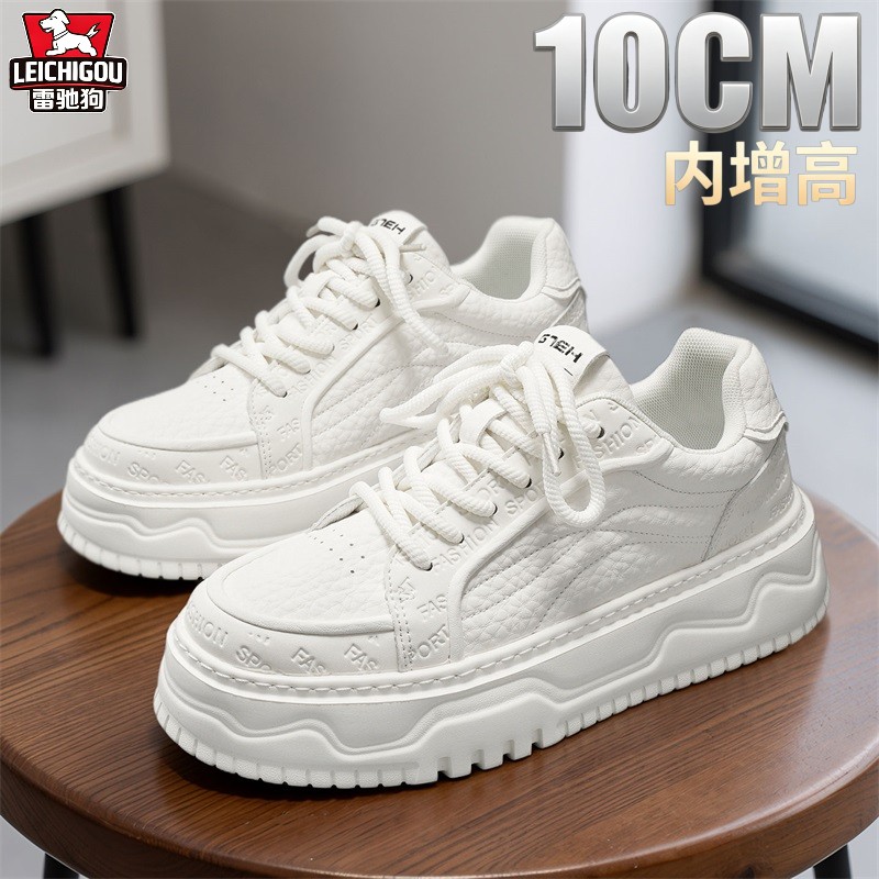 厚底内增高男鞋10cm秋季新款高级感小白鞋软底时尚休闲百搭板鞋男