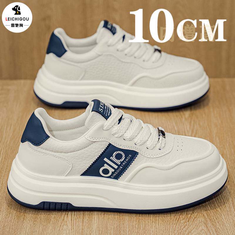 厚底内增高男鞋10cm软底轻便小白潮鞋春季新款高级感潮牌运动板鞋