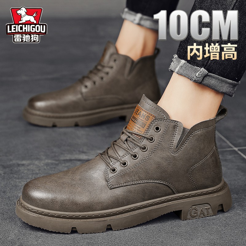 隐形内增高男鞋10cm休闲马丁靴子