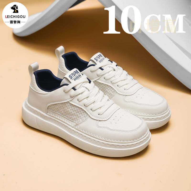 厚底内增高男鞋10cm高级感小白鞋男士休闲鞋春季软底轻便运动板鞋