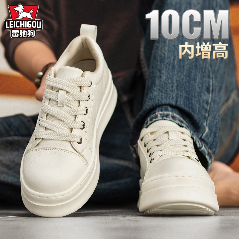 厚底时尚百搭内增高运动小白板鞋