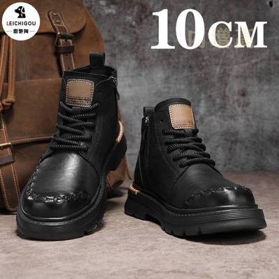 网红爆款马丁靴隐形增高6-10cm