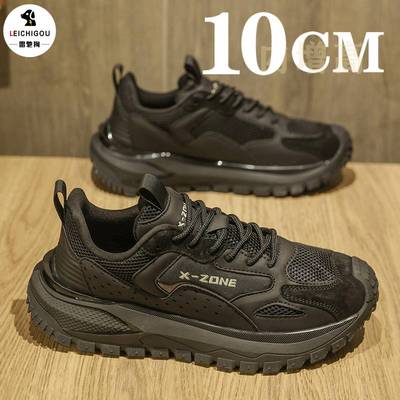 黑武士老爹鞋运动鞋隐形内增高鞋