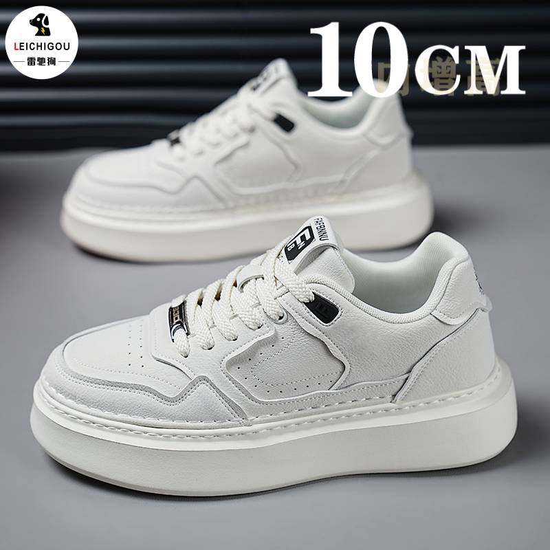 隐形内增高男鞋10cm春季新款高端小白鞋男款软底轻便舒适运动板鞋,流行男鞋,休闲板鞋,淘宝优惠券,粉丝福利购,淘宝优惠卷