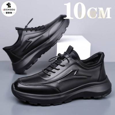 高品质内增高男鞋10cm冬季新款软底轻便休闲运动鞋皮面百搭老爹鞋