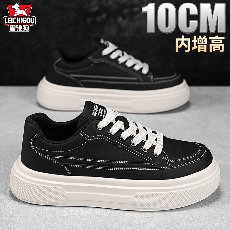 隐形内增高男鞋10cm秋季新款软底轻便百搭板鞋韩版潮流皮面休闲鞋