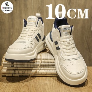 厚底高级感运动板鞋 内增高鞋 男秋季 百搭休闲鞋 男10cm隐形 男士 正品
