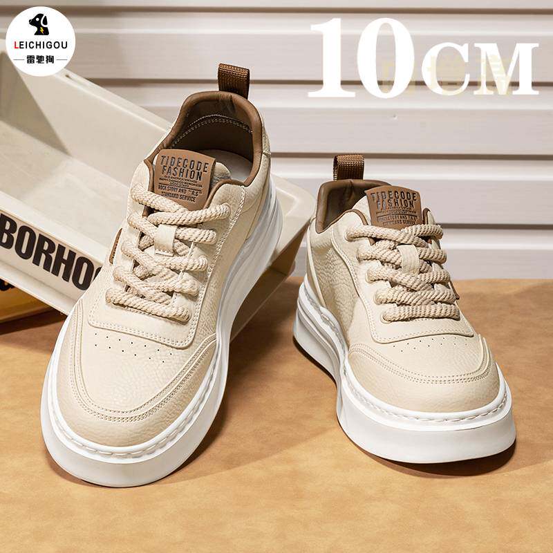 厚底内增高男鞋10cm春季爆款皮面男士百搭小白鞋软底休闲运动板鞋