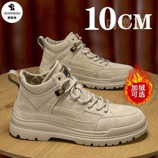 爆款 加绒保暖棉鞋 男鞋 休闲马丁靴中帮工作潮鞋 内增高10cm男士 冬季