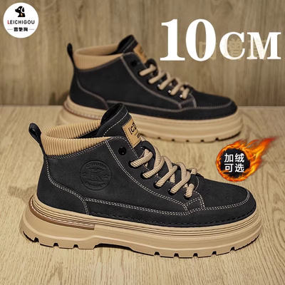 厚底内增高工装防滑耐磨马丁靴男