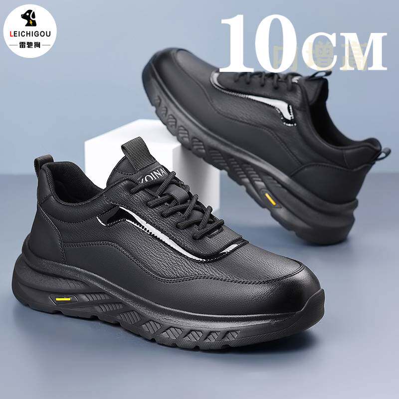 厚底内增高男鞋10cm高端休闲运动潮鞋春季新款百搭防滑耐磨老爹鞋