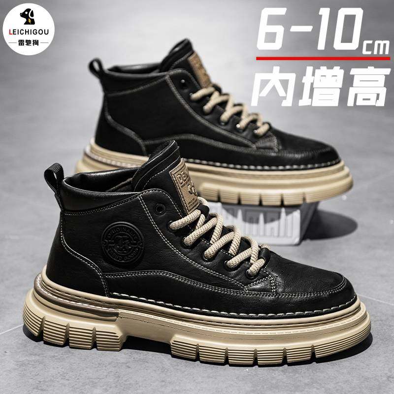 潮牌中帮工装靴子男冬季隐形内增高10cm男鞋复古休闲时尚马丁板鞋