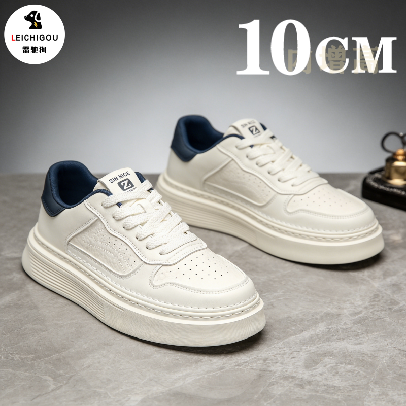 内增高男鞋10cm隐形2026夏季透气男士休闲板鞋软底轻便运动小白鞋