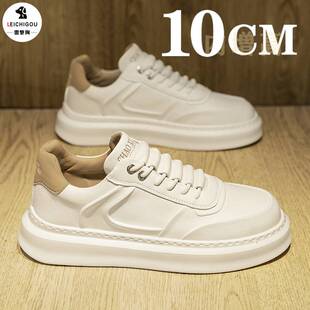 隐形内增高男鞋10cm高级感小白鞋欧洲站潮牌夏季青年百搭休闲板鞋