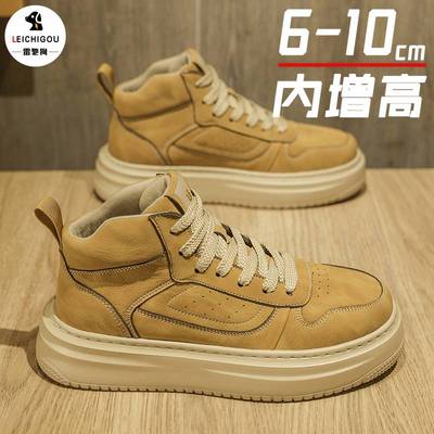 【高品质推荐】男鞋内增高6-10cm